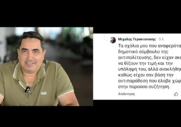 Χρήστος Λουλούδης: «Τι γίνεται με τον πολίτη που δεν μπορεί να προσφύγει στη Δικαιοσύνη;»
