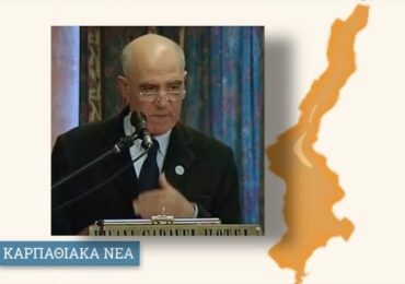 Ο ΚΑΣΤΕΛΛΟΣ, άρθρο του αείμνηστου Ντίνου Μελά στη Δωδεκανησιακή Επιθεώρηση Λόγου και Τέχνης ΚΑΡΠΑΘΟΣ