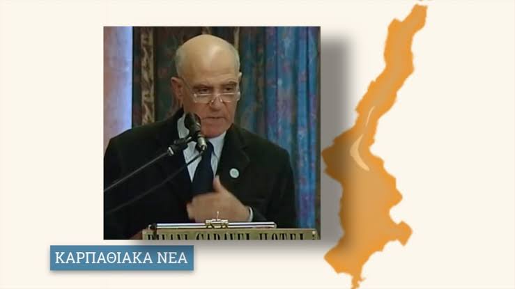 Ο ΚΑΣΤΕΛΛΟΣ, άρθρο του αείμνηστου Ντίνου Μελά στη Δωδεκανησιακή Επιθεώρηση Λόγου και Τέχνης ΚΑΡΠΑΘΟΣ