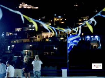 &Tau;ό&tau;&epsilon;, &pi;&omicron;&upsilon; &omicron;&iota; &pi;&rho;&omicron;&tau;&omicron;&mu;έ&sigmaf; έ&nu;&omega;&nu;&alpha;&nu; &tau;&iota;&sigmaf; &Mu;&epsilon;&nu;&epsilon;&tau;έ&sigmaf;!