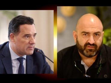 &Delta;&rho; &Pi;&alpha;&nu;&alpha;&gamma;&iota;ώ&tau;&eta;&sigmaf; &Nu;&tau;&epsilon;ϊ&mu;&epsilon;&nu;&tau;έ&sigmaf;: &laquo;&Alpha;&gamma;&alpha;&pi;&eta;&tau;έ &upsilon;&pi;&omicron;&upsilon;&rho;&gamma;έ, &eta; &Kappa;ά&rho;&pi;&alpha;&theta;&omicron;&sigmaf; &sigma;&alpha;&sigmaf; &pi;&epsilon;&rho;ί&mu;&epsilon;&nu;&epsilon; &ndash; &Epsilon;&lambda;ά&tau;&epsilon; &kappa;&alpha;&iota; &sigma;&tau;&omicron; &Nu;&omicron;&sigma;&omicron;&kappa;&omicron;&mu;&epsilon;ί&omicron;&raquo;