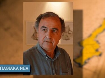 &Eta; &Gamma;&omicron;&rho;&tau;&upsilon;&nu;ί&alpha; &tau;ί&mu;&eta;&sigma;&epsilon; &tau;&omicron;&nu; &Kappa;&alpha;&rho;&pi;ά&theta;&iota;&omicron; &lambda;&alpha;&omicron;&gamma;&rho;ά&phi;&omicron; &Eta;&lambda;ί&alpha; &Epsilon;&mu;&mu;. &Beta;&alpha;&sigma;&iota;&lambda;&alpha;&rho;ά &gamma;&iota;&alpha; &tau;&eta;&nu; &pi;&rho;&omicron;&sigma;&phi;&omicron;&rho;ά &tau;&omicron;&upsilon; &sigma;&tau;&omicron;&nu; &epsilon;&lambda;&lambda;&eta;&nu;&iota;&kappa;ό &lambda;&alpha;ϊ&kappa;ό &pi;&omicron;&lambda;&iota;&tau;&iota;&sigma;&mu;ό