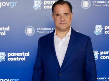 &Alpha;&kappa;&upsilon;&rho;ώ&theta;&eta;&kappa;&epsilon; &eta; &epsilon;&pi;ί&sigma;&kappa;&epsilon;&psi;&eta; &tau;&omicron;&upsilon; &upsilon;&pi;&omicron;&upsilon;&rho;&gamma;&omicron;ύ &Upsilon;&gamma;&epsilon;ί&alpha;&sigmaf; &sigma;&tau;&eta;&nu; &Kappa;ά&rho;&pi;&alpha;&theta;&omicron; &lambda;ό&gamma;&omega; &alpha;&sigma;&theta;&epsilon;&nu;&epsilon;ί&alpha;&sigmaf;