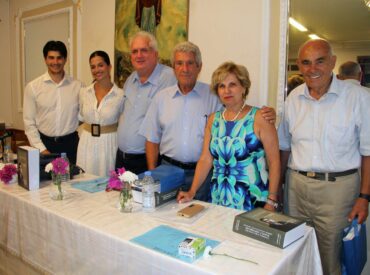 &Tau;&omicron; &Delta;&iota;&alpha;&phi;ά&nu;&iota; &gamma;έ&mu;&iota;&sigma;&epsilon; &kappa;ό&sigma;&mu;&omicron; &gamma;&iota;&alpha; &tau;&omicron;&nu; &Eta;&lambda;ί&alpha; &Zeta;&omega;&gamma;&rho;&alpha;&phi;ί&delta;&eta; &ndash; &Mu;&iota;&alpha; &beta;&rho;&alpha;&delta;&iota;ά &mu;&nu;ή&mu;&eta;&sigmaf; &kappa;&alpha;&iota; &tau;&iota;&mu;ή&sigmaf;