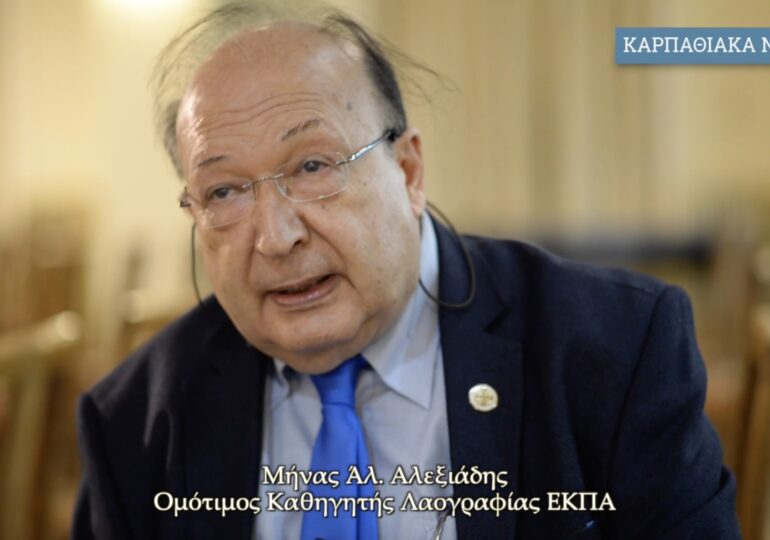 Ο πρώτος Επετειακός Λόγος για το Επαναστατικό - Απελευθερωτικό Κίνημα (Μενετές, 15.8.1945)