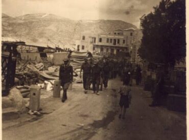 6 &Sigma;&epsilon;&pi;&tau;&epsilon;&mu;&beta;&rho;ί&omicron;&upsilon; 1943 - &Omicron;&iota; &Gamma;&epsilon;&rho;&mu;&alpha;&nu;&omicron;ί &pi;&alpha;&tau;&omicron;ύ&nu; &sigma;&tau;&eta;&nu; &Kappa;ά&rho;&pi;&alpha;&theta;&omicron;