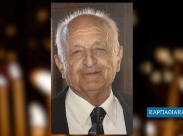 &Iota;&Sigma;&Tau;&Omicron;&Rho;&Iota;&Alpha; &Epsilon;&Kappa;&Pi;&Omicron;&Lambda;&Iota;&Tau;&Iota;&Sigma;&Tau;&Iota;&Kappa;&Omicron;&Upsilon; &Omicron;&Mu;&Iota;&Lambda;&Omicron;&Upsilon; &Mu;&Epsilon;&Nu;&Epsilon;&Tau;&Omega;&Nu; "&Eta; &Pi;&Rho;&Omicron;&Omicron;&Delta;&Omicron;&Sigma;"