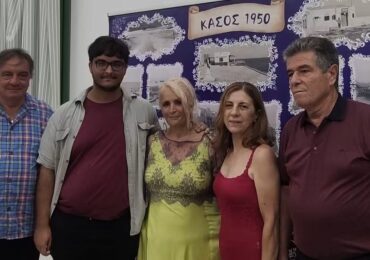 Δήμος Η.Ν. ΚΑΣΟΥ: Τιμητική διάκριση προς τον φωτογράφο Μιχάλη Φιλιππή