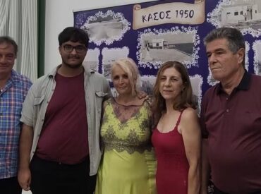&Delta;ή&mu;&omicron;&sigmaf; &Eta;.&Nu;. &Kappa;&Alpha;&Sigma;&Omicron;&Upsilon;: &Tau;&iota;&mu;&eta;&tau;&iota;&kappa;ή &delta;&iota;ά&kappa;&rho;&iota;&sigma;&eta; &pi;&rho;&omicron;&sigmaf; &tau;&omicron;&nu; &phi;&omega;&tau;&omicron;&gamma;&rho;ά&phi;&omicron; &Mu;&iota;&chi;ά&lambda;&eta; &Phi;&iota;&lambda;&iota;&pi;&pi;ή