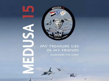 &laquo;MEDUSA 15 &ndash; 2026&raquo;: &Mu;&epsilon;&gamma;ά&lambda;&eta; &sigma;&tau;&rho;&alpha;&tau;&iota;&omega;&tau;&iota;&kappa;ή ά&sigma;&kappa;&eta;&sigma;&eta; &Epsilon;&lambda;&lambda;ά&delta;&alpha;&sigmaf;, &Alpha;&iota;&gamma;ύ&pi;&tau;&omicron;&upsilon; &kappa;&alpha;&iota; &Kappa;ύ&pi;&rho;&omicron;&upsilon; &sigma;&epsilon; &Kappa;ά&rho;&pi;&alpha;&theta;&omicron;, &Kappa;&rho;ή&tau;&eta; &kappa;&alpha;&iota; &Alpha;&nu;&alpha;&tau;&omicron;&lambda;&iota;&kappa;ή &Mu;&epsilon;&sigma;ό&gamma;&epsilon;&iota;&omicron;