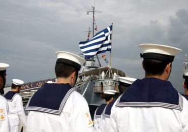 Δύο θέσεις ΕΠΟΠ στην Κάρπαθο για το Πολεμικό Ναυτικό – Εργασία με επταετή παραμονή στο νησί