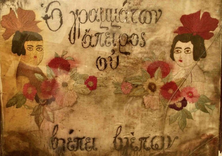 Η Uta Brunnhuber πήρε την Κάρπαθο μαζί της και την έκανε βιβλίο!