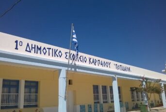1&omicron; &Delta;&eta;&mu;&omicron;&tau;&iota;&kappa;ό &Sigma;&chi;&omicron;&lambda;&epsilon;ί&omicron; &Kappa;&alpha;&rho;&pi;ά&theta;&omicron;&upsilon; &laquo;&Pi;&omicron;&tau;ί&delta;&alpha;&iota;&omicron;&nu;&raquo;: &Epsilon;&pi;&iota;&sigma;&tau;&rho;&omicron;&phi;ή &sigma;&tau;&alpha; &sigma;&chi;&omicron;&lambda;&epsilon;ί&alpha;