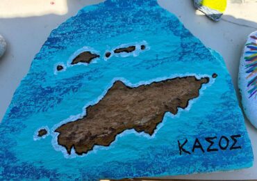 Αντώνης Καραγιαννάκης:«Μικροί Πικάσο από την Κάσο»: 9 χρόνια παιδικής δημιουργίας, προσφοράς και αγάπης για το νησί!