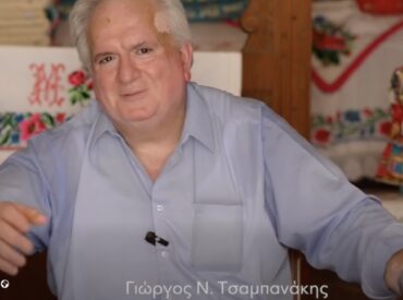 &Epsilon;&Iota;&Sigma;&Eta;&Gamma;&Eta;&Sigma;&Eta;  &Tau;&Omicron;&Upsilon; &Iota;&Sigma;&Tau;&Omicron;&Rho;&Iota;&Kappa;&Omicron;&Upsilon; &Epsilon;&Rho;&Epsilon;&Upsilon;&Nu;&Eta;&Tau;&Eta; &Gamma;&Iota;&Omega;&Rho;&Gamma;&Omicron;&Upsilon; &Nu;&Iota;&Kappa;. &Tau;&Sigma;&Alpha;&Mu;&Pi;&Alpha;&Nu;&Alpha;&Kappa;&Eta;  &Sigma;&Tau;&Eta;&Nu; &Eta;&Mu;&Epsilon;&Rho;&Iota;&Delta;&Alpha; &Tau;&Omicron;&Upsilon; &Delta;&Eta;&Mu;&Omicron;&Upsilon; &Kappa;&Alpha;&Rho;&Pi;&Alpha;&Theta;&Omicron;&Upsilon;  &Sigma;&Chi;&Epsilon;&Tau;&Iota;&Kappa;&Alpha; &Mu;&Epsilon; &Tau;&Omicron; &Kappa;&Iota;&Nu;&Eta;&Mu;&Alpha; &Tau;&Eta;&Sigma; 5&eta;&sigmaf; &Omicron;&Kappa;&Tau;&Omega;&Beta;&Rho;&Iota;&Omicron;&Upsilon; 1944  (&Mu;&Epsilon;&Nu;&Epsilon;&Tau;&Epsilon;&Sigma; &Kappa;&Alpha;&Rho;&Pi;&Alpha;&Theta;&Omicron;&Upsilon;, 4/10/2026)