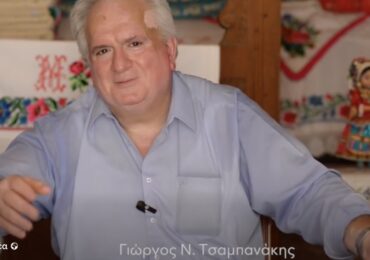 ΕΙΣΗΓΗΣΗ  ΤΟΥ ΙΣΤΟΡΙΚΟΥ ΕΡΕΥΝΗΤΗ ΓΙΩΡΓΟΥ ΝΙΚ. ΤΣΑΜΠΑΝΑΚΗ  ΣΤΗΝ ΗΜΕΡΙΔΑ ΤΟΥ ΔΗΜΟΥ ΚΑΡΠΑΘΟΥ  ΣΧΕΤΙΚΑ ΜΕ ΤΟ ΚΙΝΗΜΑ ΤΗΣ 5ης ΟΚΤΩΒΡΙΟΥ 1944  (ΜΕΝΕΤΕΣ ΚΑΡΠΑΘΟΥ, 4/10/2026)